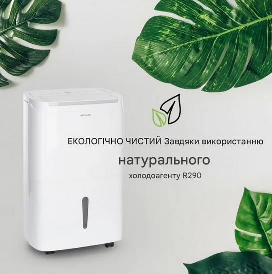 Осушитель воздуха KLARSTEIN 40 л/сутки с Wi-Fi, функцией очистки воздуха, баком 7 л и производительностью 360 м³/ч - изображение 5