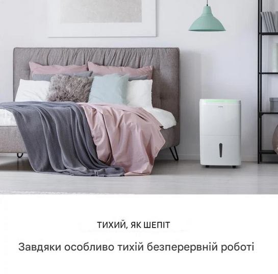 Осушитель воздуха KLARSTEIN 40 л/сутки с Wi-Fi, функцией очистки воздуха, баком 7 л и производительностью 360 м³/ч - изображение 8