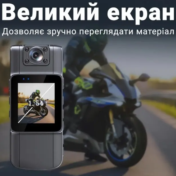 Боди-камера нагрудная с дисплеем 1.54 дюйма датчик движения акумулятор 1000 мАч (KAR62) - изображение 2