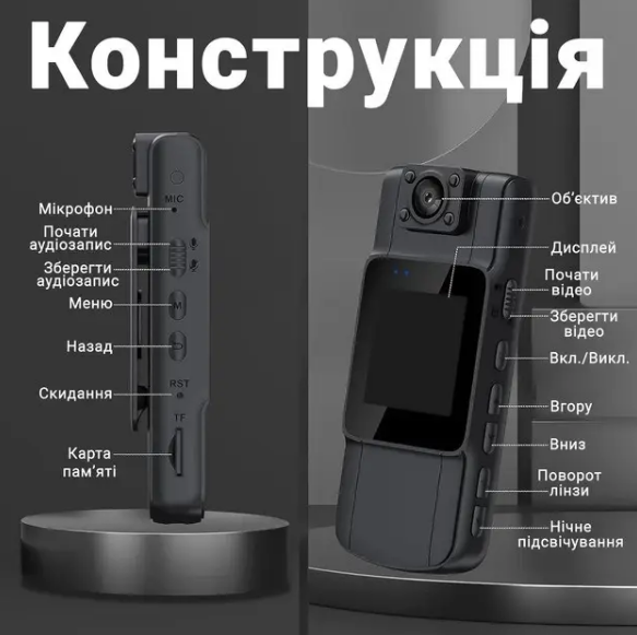 Боди-камера нагрудная с дисплеем 1.54 дюйма датчик движения акумулятор 1000 мАч (KAR62) - изображение 3