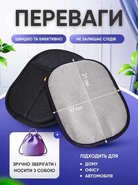Багаторазова електростатична рукавичка для видалення шерсті тварин перчатка щітка для для одягу, меблів та авто - зображення 2