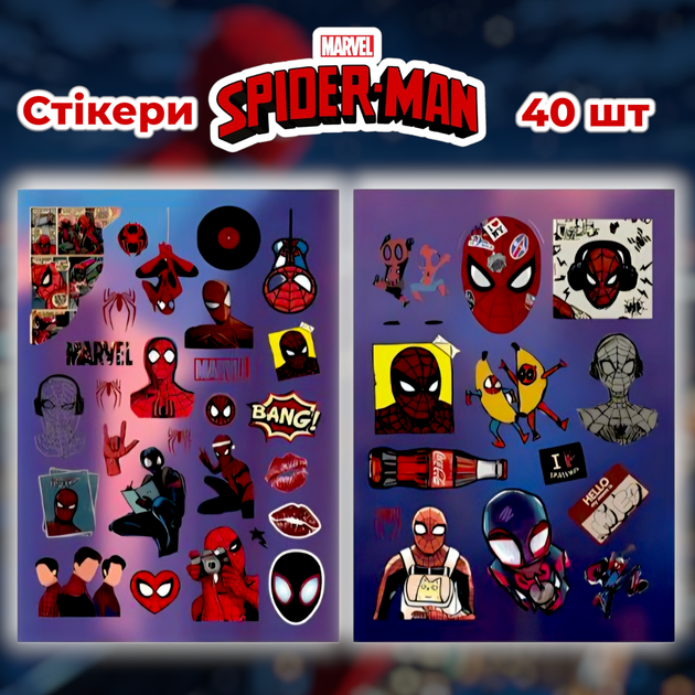 Стікери Людина Павук 40 шт 2 листи 10,5*15 см, наклейки Spider Man Marvel - Фото 1 Стікери Людина Павук 40 шт 2 листи 10,5*15 см, наклейки Spider Man Marvel - зображення 1