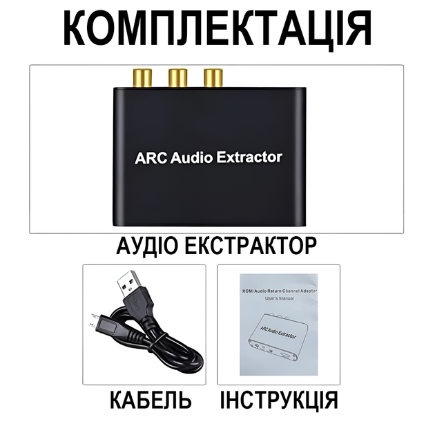 HDMI ARC аудио экстрактор Addap HAE-04, конвертер звука с HDMI на RCA/Toslink (SPDIF)/Coaxial/AUX 3.5 мм для ТВ, саундбаров и усилителей (1313) - изображение 5