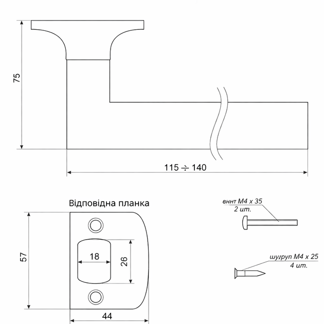 Замок защелка Apecs 891-01-CRM матовый хром (сатин) - Фото 3 Замок защелка Apecs 891-01-CRM матовый хром (сатин) - изображение 3