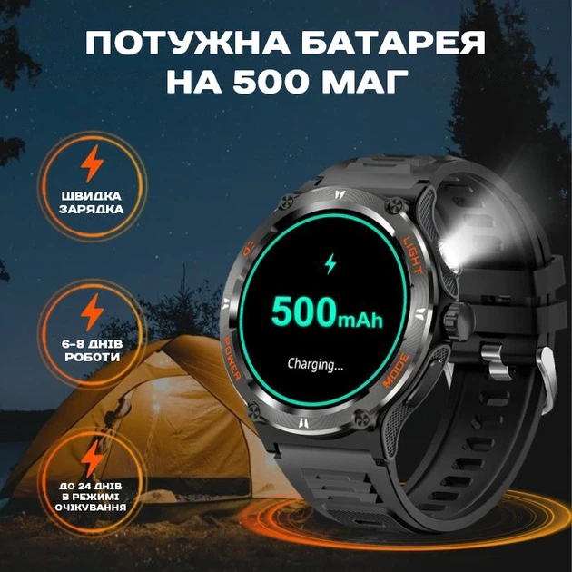Розумний смарт годинник Smart Advanture з компасом - Фото 3 Розумний смарт годинник Smart Advanture з компасом - изображение 3