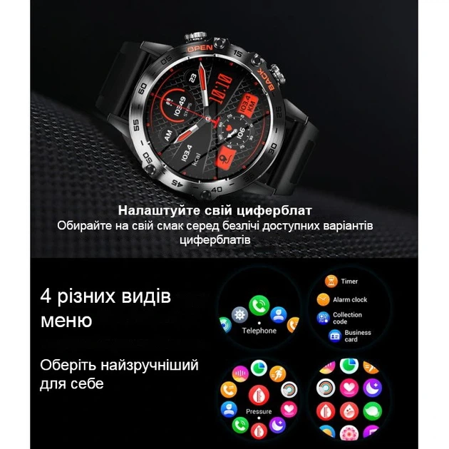 Розумний смарт годинник Smart Delta K52 Black, 2 ремінці - Фото 6 Розумний смарт годинник Smart Delta K52 Black, 2 ремінці - изображение 6