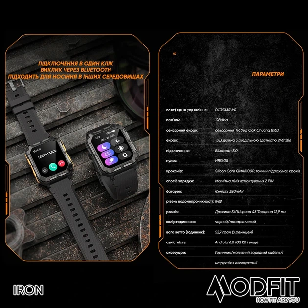 Modfit Iron All Black - изображение 10