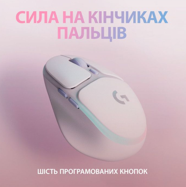 Миша Logitech G705 Lightspeed Wireless Gaming White (910-006367,910-006367) - изображение 7