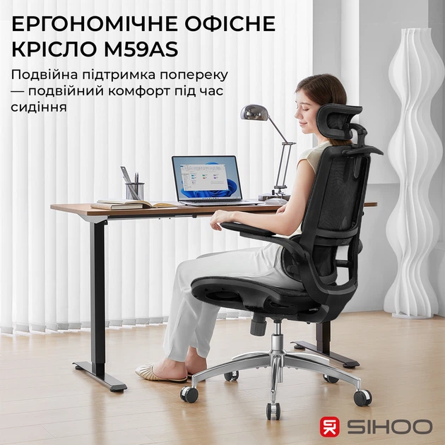 Крісло офісне Sihoo M59AS Mesh Black - Фото 6 Крісло офісне Sihoo M59AS Mesh Black - зображення 6