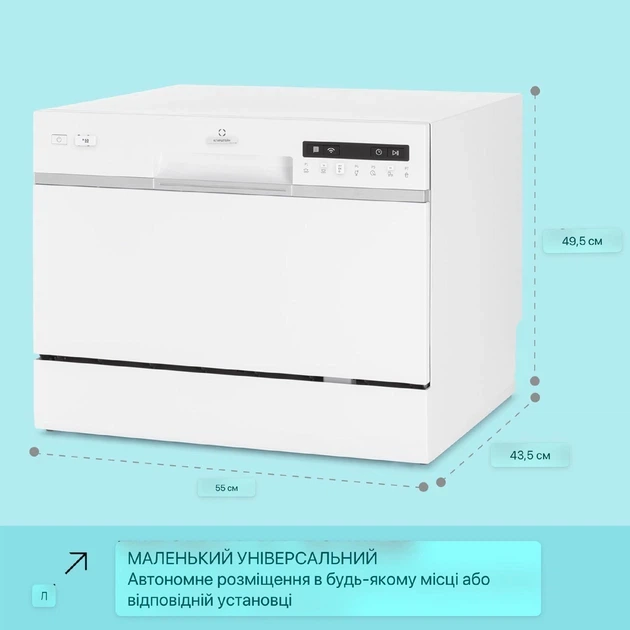 Посудомоечная машина Klarstein Amazonia на 6 комплектов персон Smart посудомойка 55см для кухни смарт Wi-Fi ECO белая (10041885) - Фото 6 Посудомоечная машина Klarstein Amazonia на 6 комплектов персон Smart посудомойка 55см для кухни смарт Wi-Fi ECO белая (10041885) - изображение 6