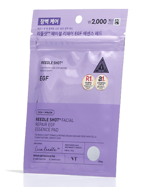 Педи з EGF-фактором для відновлення та ліфтінгу VT Reedle Shot Facial Repair EGF Essence Pad - Фото 1 Педи з EGF-фактором для відновлення та ліфтінгу VT Reedle Shot Facial Repair EGF Essence Pad - зображення 1