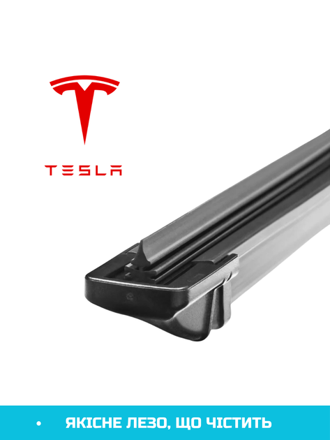 Щётки стелоочистителя для Tesla Model 3 комплект дворников Tesla Model 3 безкаркасные дворники - Фото 4 Щётки стелоочистителя для Tesla Model 3 комплект дворников Tesla Model 3 безкаркасные дворники - изображение 4