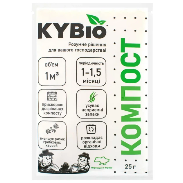 Біодеструктор KYbio для компостування 25г - Фото 1 Біодеструктор KYbio для компостування 25г - зображення 1