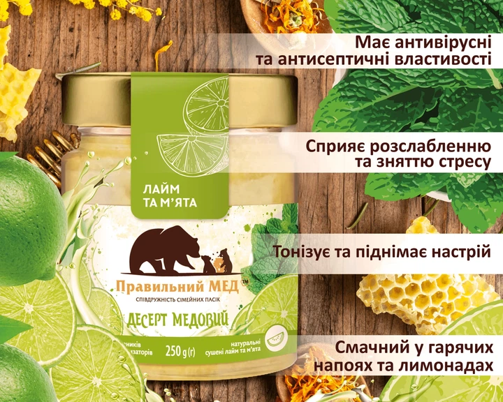 Набор подарочный ТМ Правильный мед «Медовые десерты» - изображение 5