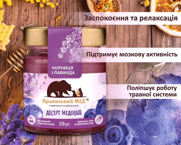 Набор подарочный ТМ Правильный мед «Медовые десерты» - изображение 8