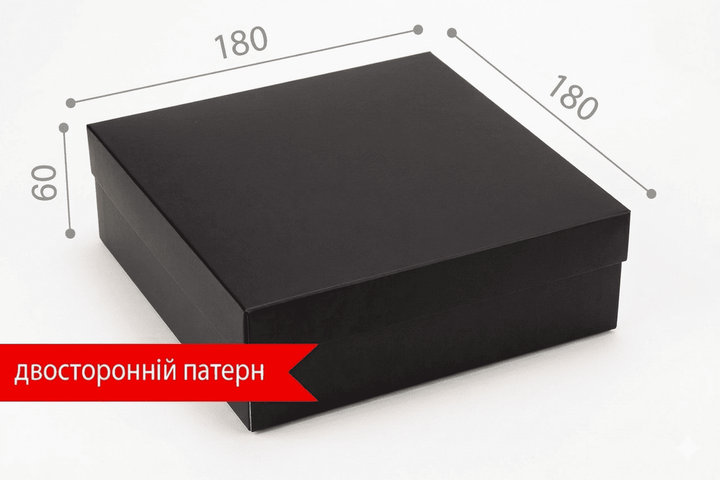 Коробка "Баварія" 180×180×60 мм Чорна М0033-о25 - Фото 1 Коробка "Баварія" 180×180×60 мм Чорна М0033-о25 - зображення 1