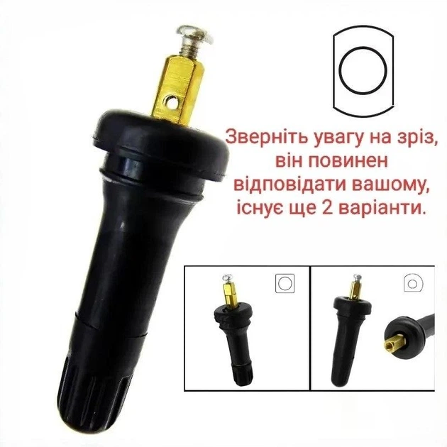Вентиль ниппель для датчиков давления в шинах Tpms Chevrolet, Ford, Cadillac, Buick, Volvo, Subaru - изображение 2