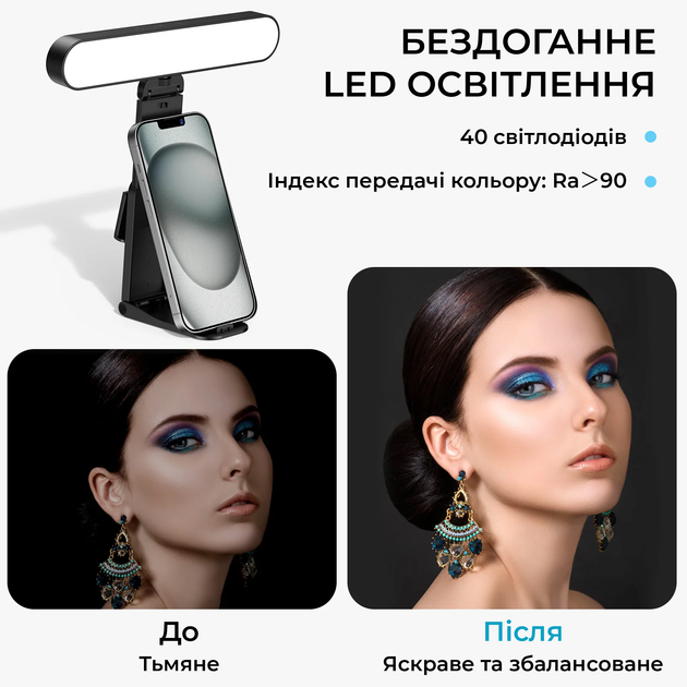 LED світло для стримів та відеоконференцій OfficePro SL500B Black з дистанційним керуванням - Фото 14 LED світло для стримів та відеоконференцій OfficePro SL500B Black з дистанційним керуванням - зображення 14