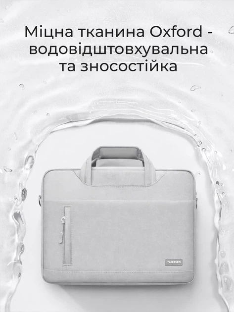 Сумка для ноутбука через плечо мужская женская серая 15 16 дюймов деловой портфель под ноутбук для аксессуаров защитный чехол серый - Фото 3 Сумка для ноутбука через плечо мужская женская серая 15 16 дюймов деловой портфель под ноутбук для аксессуаров защитный чехол серый - изображение 3