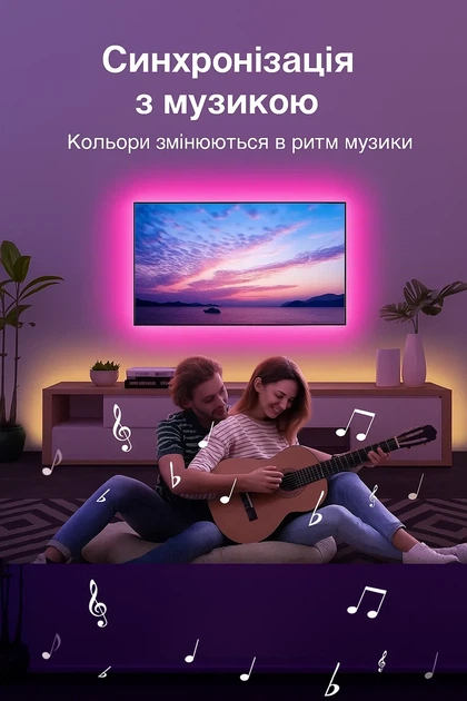 Умная светодиодная лента-гирлянда Smart RGB 5050 с приложением для Bluetooth + пульт. Комплект длиной 5 метров, водостойкий, работает от USB и Powerbank - изображение 3
