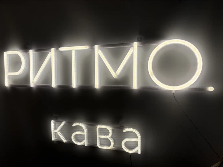 Неоновая вывеска Ритмо кофе Neon12мм 1040x400 Белый - Фото 2 Неоновая вывеска Ритмо кофе Neon12мм 1040x400 Белый - изображение 2