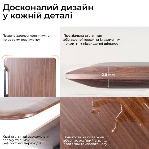 Компьютерный стол с электрорегулировкой высоты Sihoo D07 1.8m Walnut/Black - Фото 11 Компьютерный стол с электрорегулировкой высоты Sihoo D07 1.8m Walnut/Black - изображение 11
