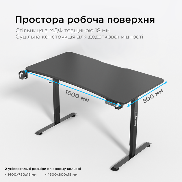 Стіл з електрорегулюванням висоти Anda Seat Xtreme E 1600x800 Black - зображення 12