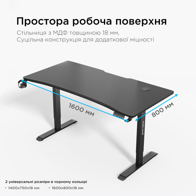 Стіл з електрорегулюванням висоти Anda Seat Xtreme Pro 1600x800 Black - зображення 13