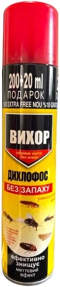 Дихлофос Вихор Універсальний Без запаху Жовтий 220 мл - Фото 1 Дихлофос Вихор Універсальний Без запаху Жовтий 220 мл - зображення 1