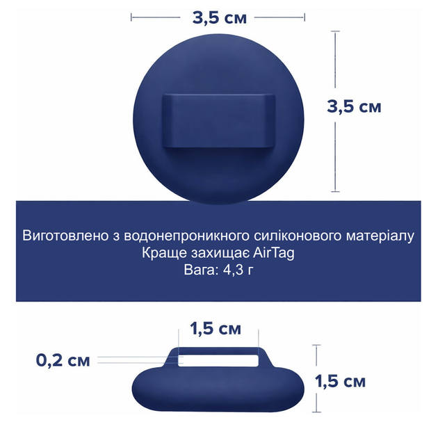 Мягкий держатель для ошейника с отделением под AirTag темно-синий - Фото 3 Мягкий держатель для ошейника с отделением под AirTag темно-синий - изображение 3