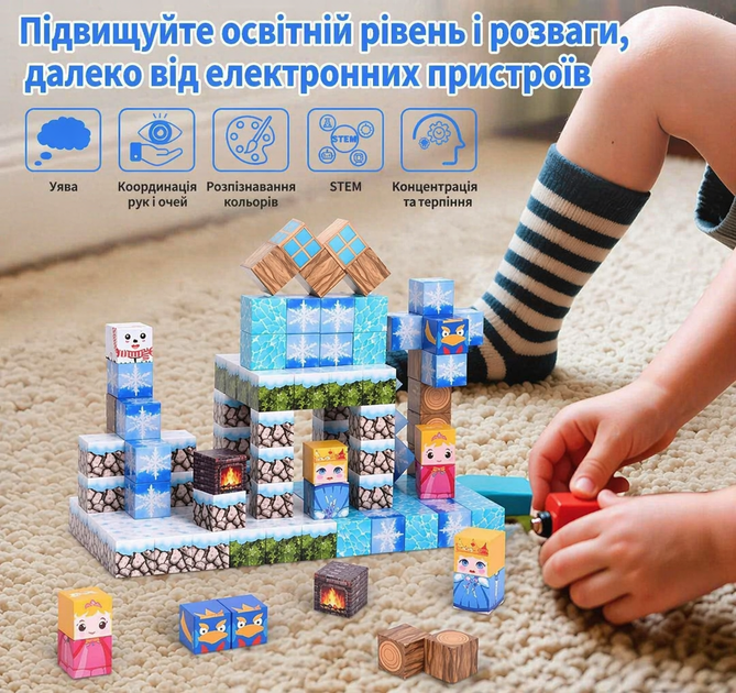 Магнітний конструктор Minecraft Снігова хатинка у лісі 100 деталей для дітей 3+ STEM набір - зображення 4