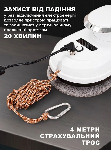 Робот мийник вікон з пультом, 5600 Па, 80 Вт, 4 насадки, сухе/вологе прибирання, страховий трос - Фото 4 Робот мийник вікон з пультом, 5600 Па, 80 Вт, 4 насадки, сухе/вологе прибирання, страховий трос - изображение 4
