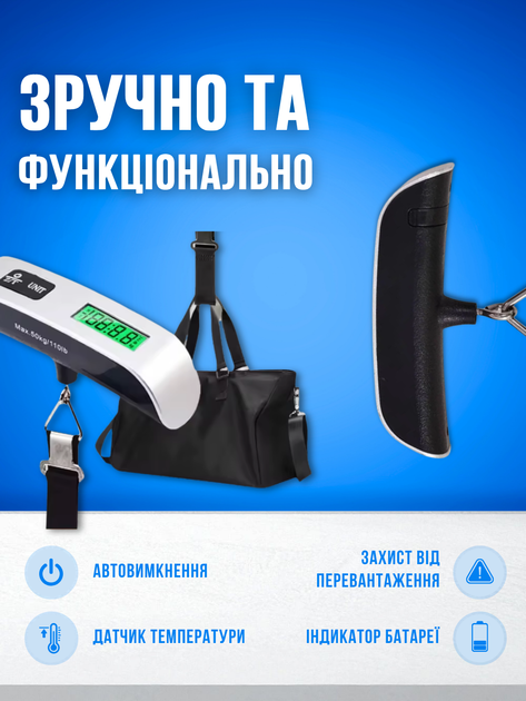 Электронные весы кантер MLT для багажа до 50 кг с термометром подсветкой и функцией тары - изображение 2