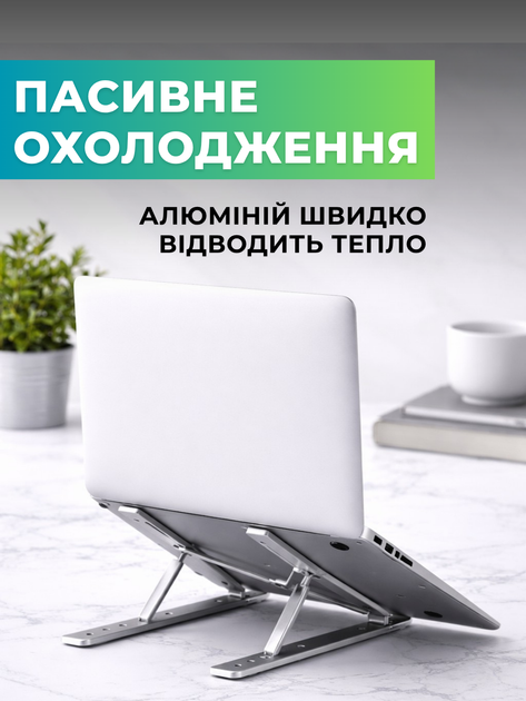 Алюминиевая подставка для ноутбука или планшета UFT T52 - изображение 2
