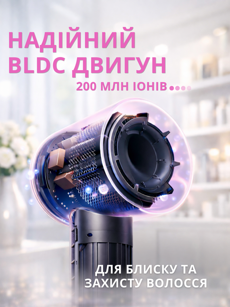 Професійний фен с бесщеточным мотором и ионной технологией и 5 насадками UFT Hairdryer - Фото 2 Професійний фен с бесщеточным мотором и ионной технологией и 5 насадками UFT Hairdryer - изображение 2