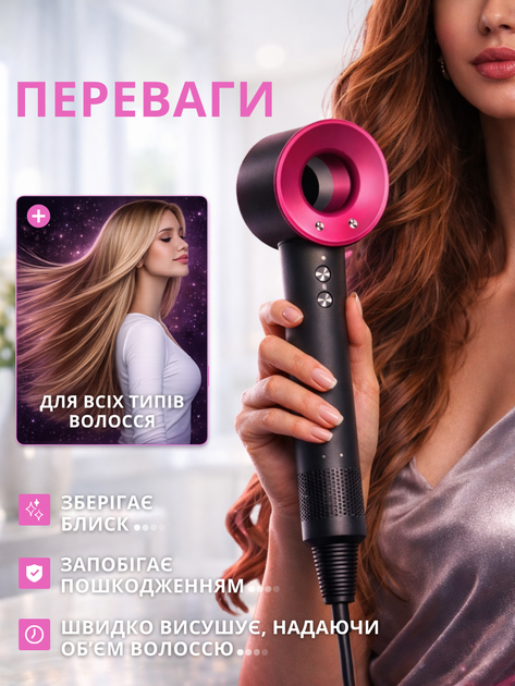 Професійний фен с бесщеточным мотором и ионной технологией и 5 насадками UFT Hairdryer - Фото 4 Професійний фен с бесщеточным мотором и ионной технологией и 5 насадками UFT Hairdryer - изображение 4