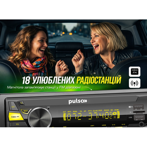 Автомагнитола Pulso-110411: USB, FM, RCA, LCD-дисплей, 4?50 Вт, управление по Bluetooth - Фото 10 Автомагнитола Pulso-110411: USB, FM, RCA, LCD-дисплей, 4?50 Вт, управление по Bluetooth - изображение 10