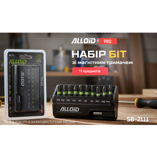 Набор бит Alloid Pro, 11 предметов - изображение 6
