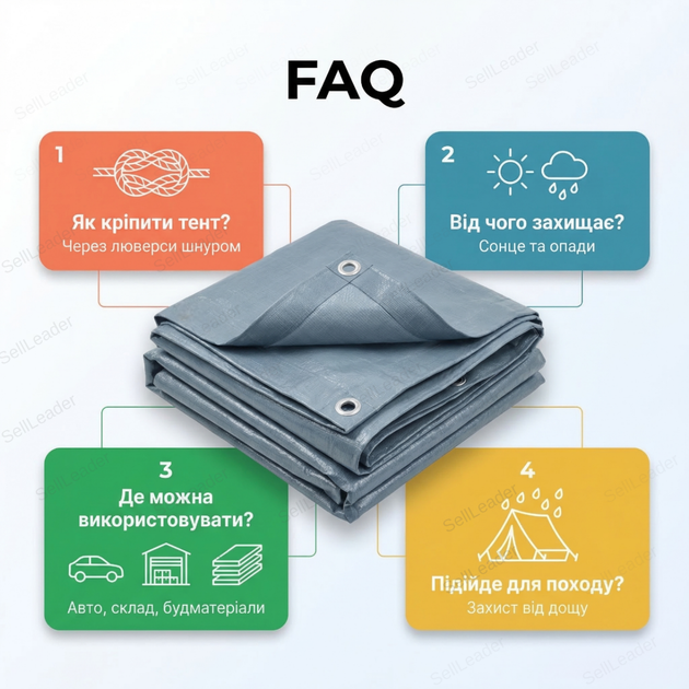 Тент AgroStar 3×4м 160г/м² армированный с люверсами универсальный для накрытия строительства водостойкий серый - изображение 4