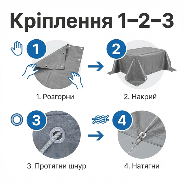 Тент AgroStar 3x5м 130г/м² универсальный с люверсами для кузова навеса тарпаулин серый усиленный кант - изображение 8