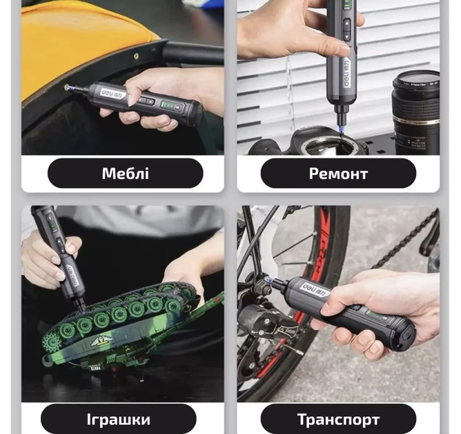 Электрическая отвертка аккумуляторная DELI DL-DP04-1B2, USB-C с битами в комплекте - Фото 2 Электрическая отвертка аккумуляторная DELI DL-DP04-1B2, USB-C с битами в комплекте - изображение 2