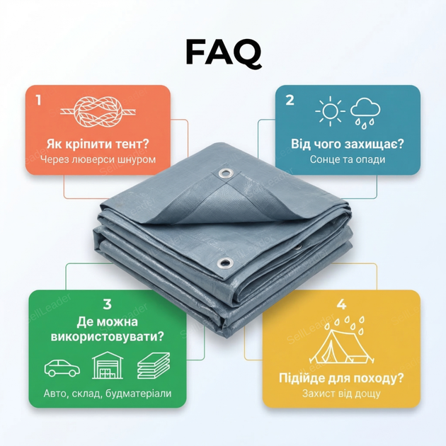 Тент AgroStar 2x3м для кузова навеса тарпаулин 130г/м² с люверсами серый усиленный кант универсальный - изображение 4