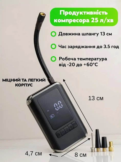 Аккумуляторный портативный компрессор с чехлом CZK-5626 - изображение 4
