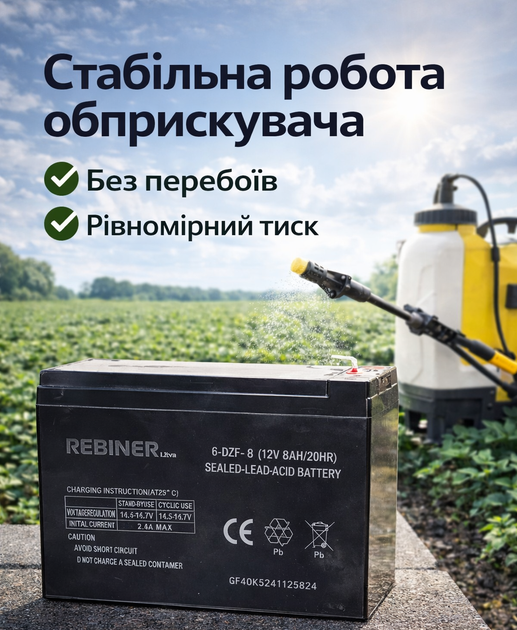 Аккумулятор 12V 8Ah AGM для опрыскивателя аккумуляторная батарея для садового опрыскивателя 12В герметичный аккумулятор для опрыскивателя резервного питания и садовой техники - изображение 4