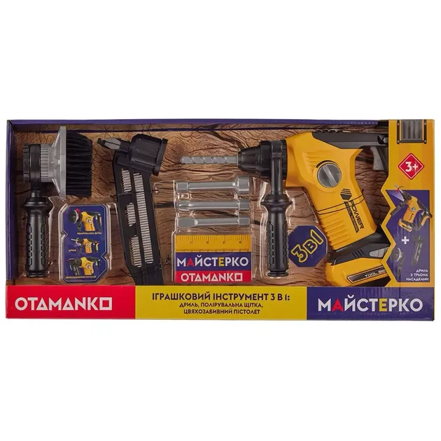 Ігровий набір інструментів Otamanko 3в1 (532.01.53) - изображение 2