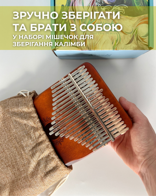 Калімба 21 клавіша портативний музичний інструмент Kalimba Soul ручне пальчикове піаніно - зображення 3
