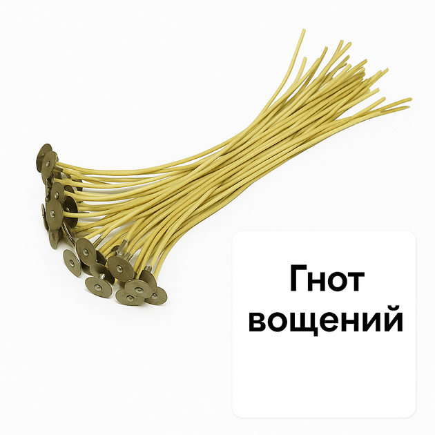 Набор фитилей вощеных с держателем Промис-Плюс 15 см, 5 шт - Фото 4 Набор фитилей вощеных с держателем Промис-Плюс 15 см, 5 шт - изображение 4