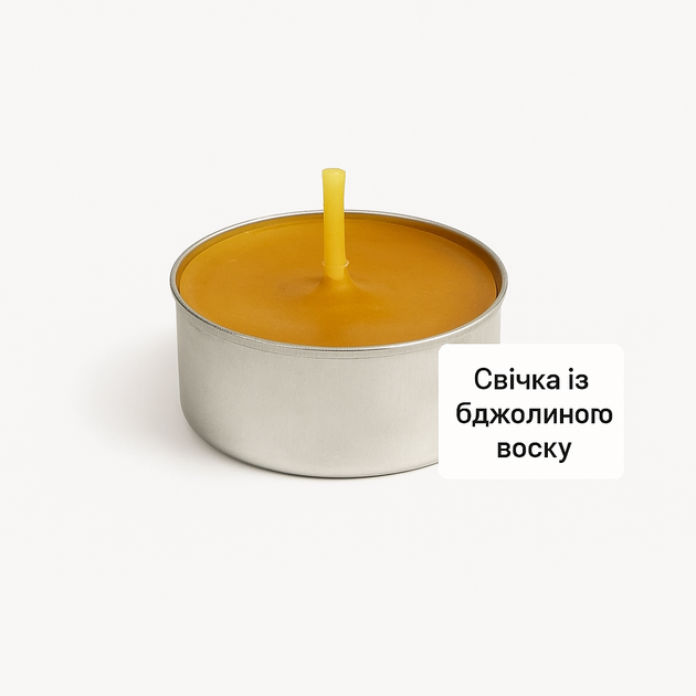 Чайные свечи-таблетки в пчелином воске, по-штучно. - Фото 1 Чайные свечи-таблетки в пчелином воске, по-штучно. - изображение 1
