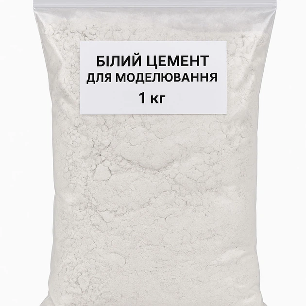 Белый цемент для моделирования Промис-Плюс, 1 кг - Фото 4 Белый цемент для моделирования Промис-Плюс, 1 кг - изображение 4