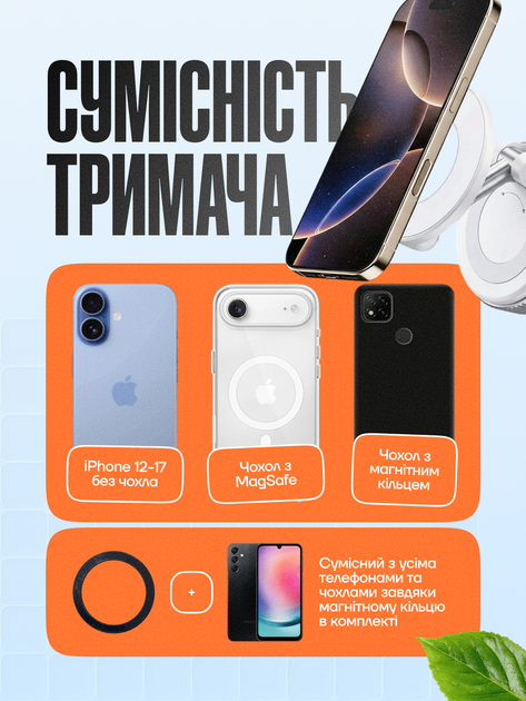 Держатель для телефона вакуумный с магнитным кольцом MagSafe и поворотом на 360° компактный автомобильный или настольный держатель с присоской для навигации и съемки (белый) - изображение 5
